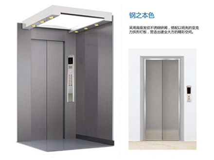 轎廂